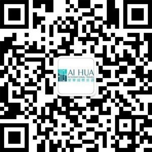 Ai Hua International Travel on WeChat